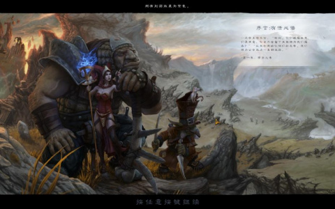 阿克拉什：遗产