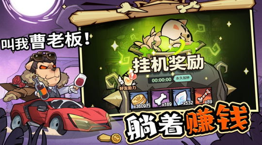 王者猎人华为版