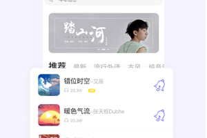 手机壁纸大师最新版