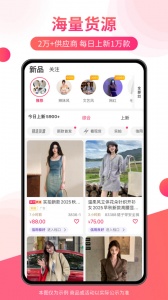 搜款网app