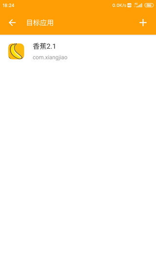 HttpCanary(高级版)