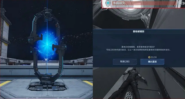 逆战未来手游