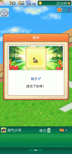 探险顽皮动物园汉化版