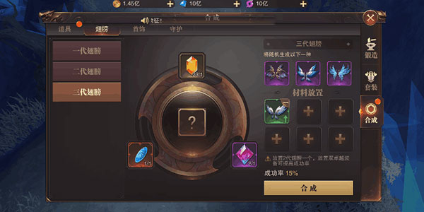 精灵盛典黎明华为版