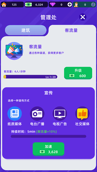 减肥健身房
