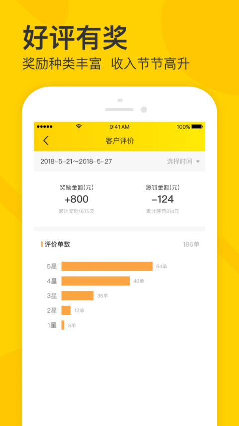 卖家宝官方版