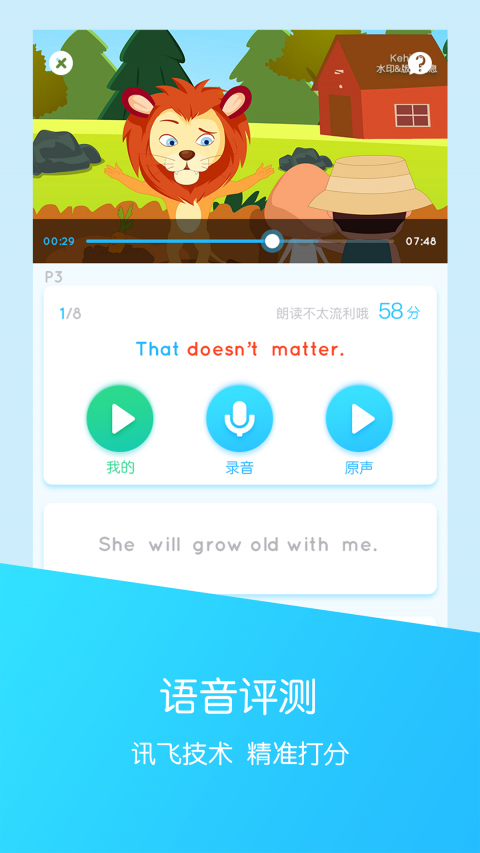 可瀚学堂app