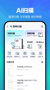 百度网盘联运版app