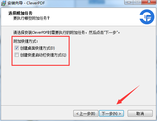 cleverpdf