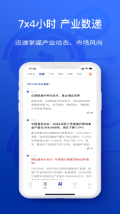陀螺科技app