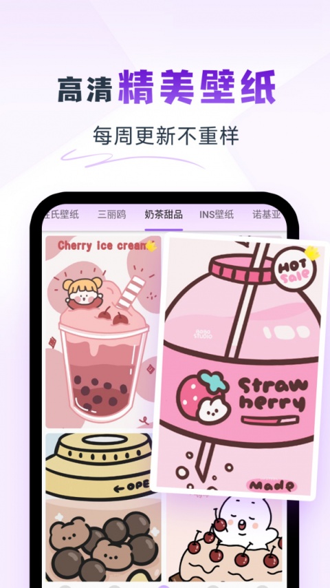 灵动坞