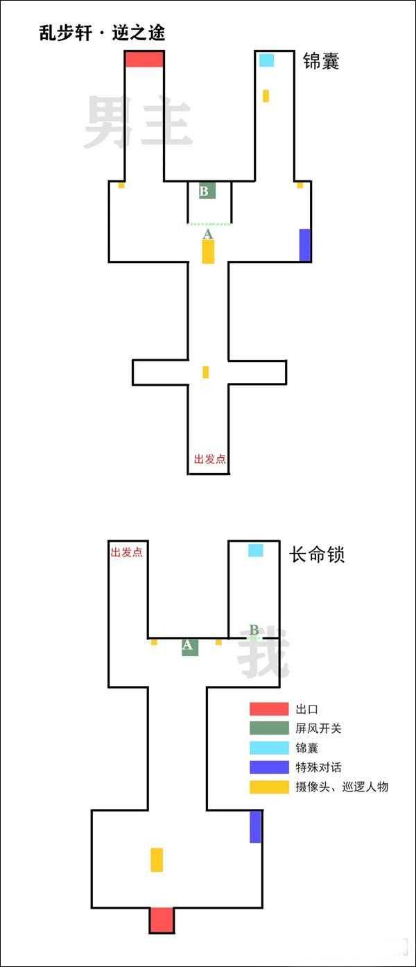 未定事件簿oppo版