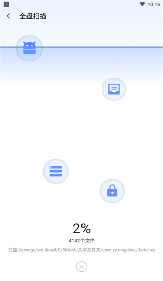 闪清app