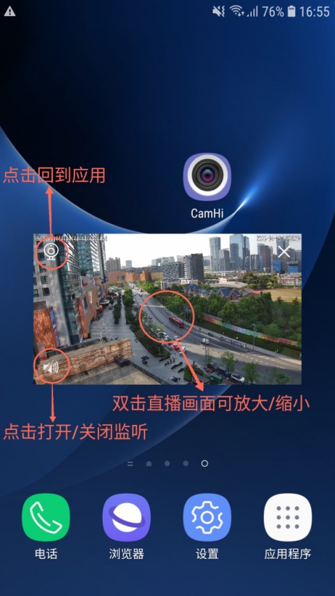 CamHi官方版