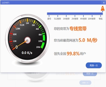 usb宝盒单文件版