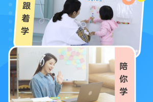 小步在家早教app官方版