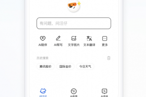 搜狗输入法最新版
