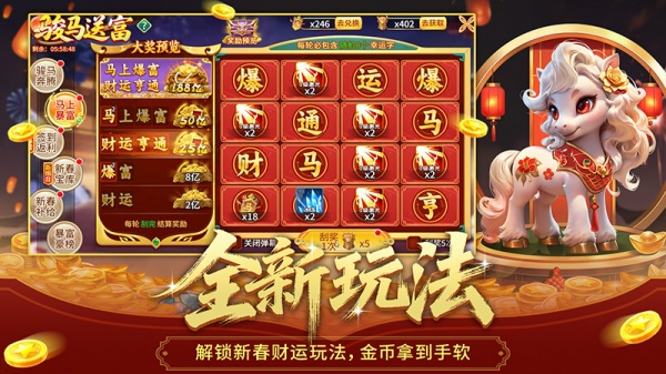 梦幻捕鱼先行服