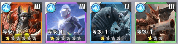 奥特曼传奇英雄2vivo版