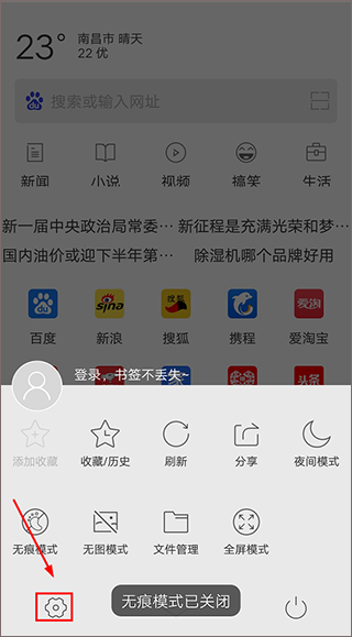 指尖浏览器app