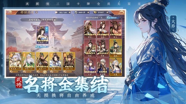 塔防召唤师官方版