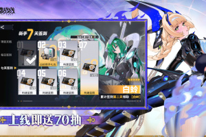 交错战线官方版