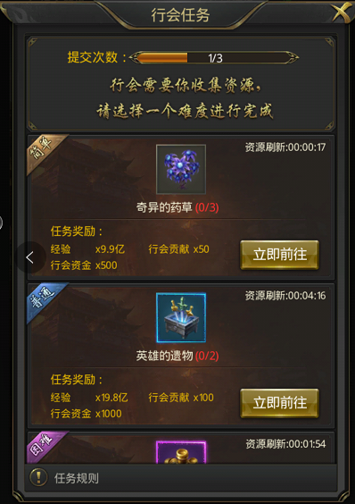 一刀传世腾讯版