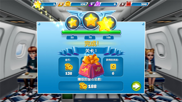 飞机大厨无限金币破解版