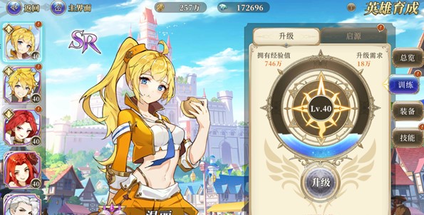 终焉誓约九游版