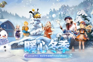 龙之谷世界手游官方正版