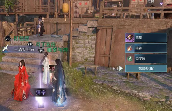 逆水寒手游国际服(Justice Online Mobile)