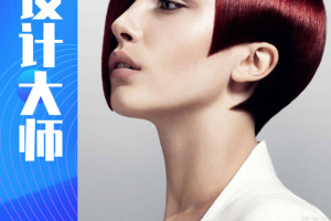 发型设计大师app