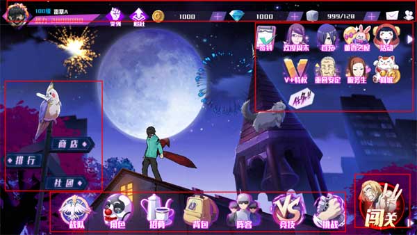 东京战纪正版手游