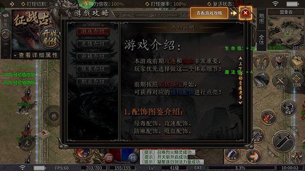 王者战神0.1折