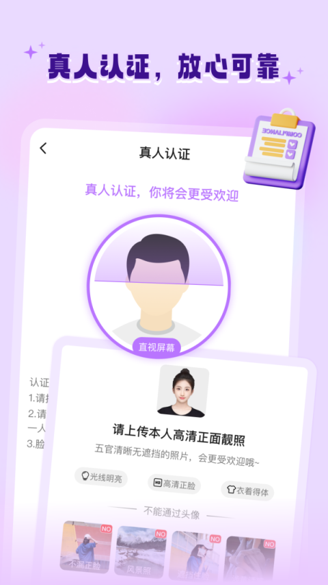 allo维语聊天交友软件
