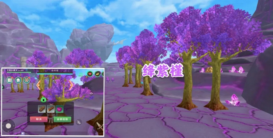 创造与魔法百度版