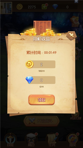 开局一个人官方版