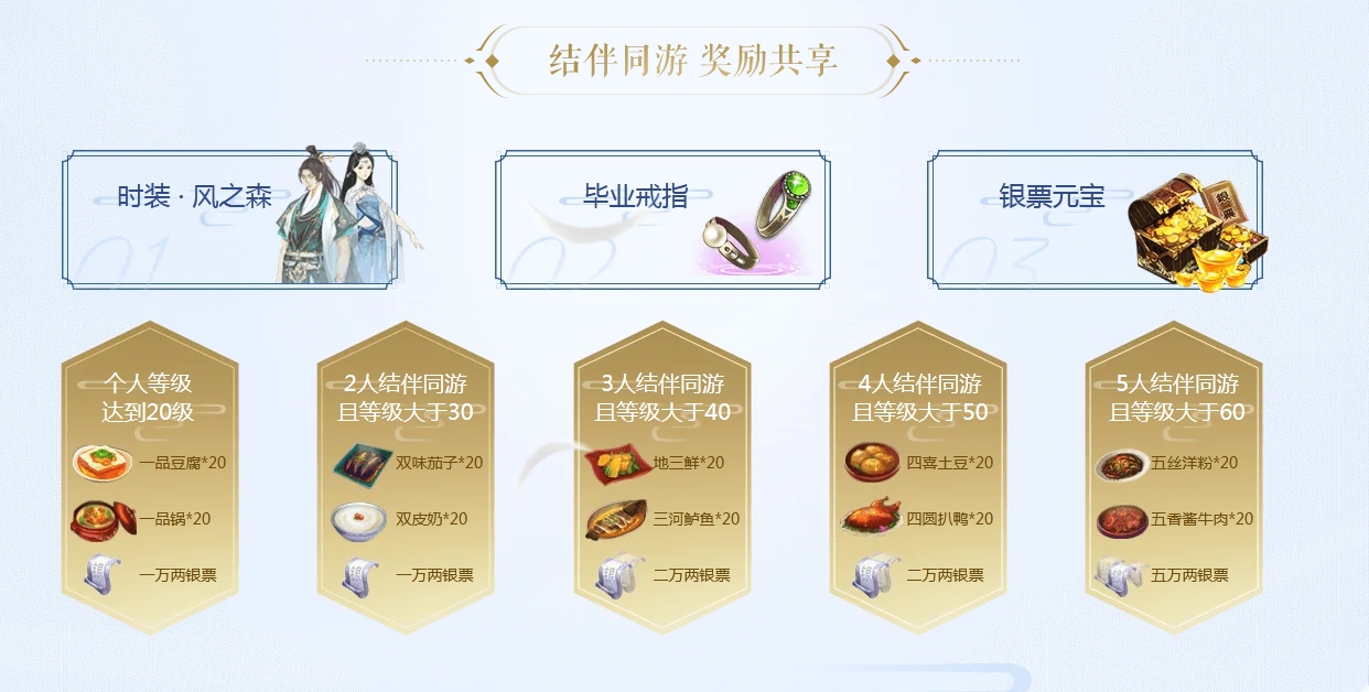 倩女幽魂vivo版