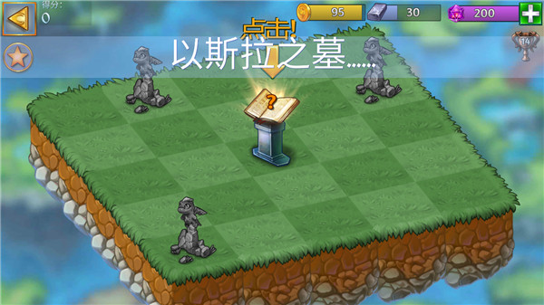 萌龙进化论国际最新版