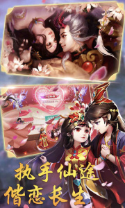 龙之契约九游版