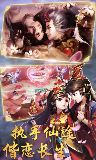 龙之契约九游版