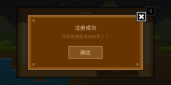 BOKUBOKU官方正版