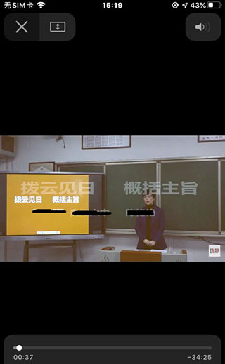 阳光校园app