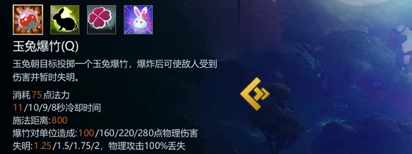 英魂之刃腾讯版
