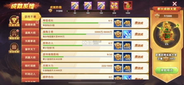 捕鱼大作战官方旧版本