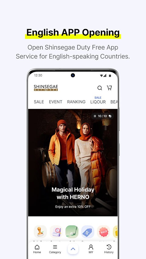 韩际新世界免税店