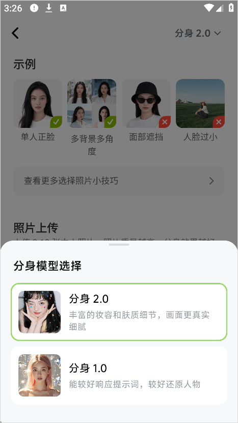 星绘app免费版