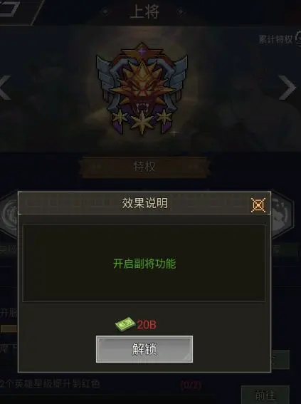 末日帝国官方正版