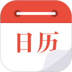 日历通app