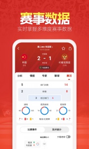 天天盈球手机版